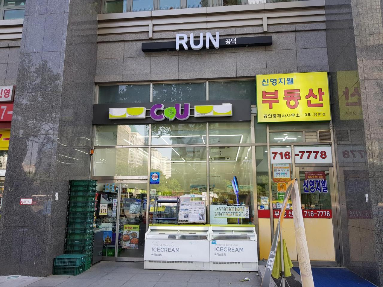 Sweet House #2 Apartment Seoul Exterior photo